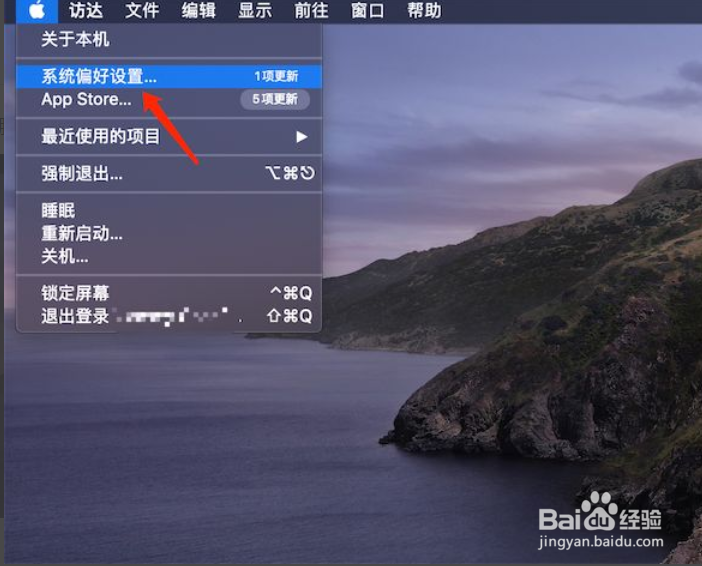 MacBook pro怎样关闭信息提醒