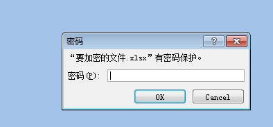 如何给电脑文件设置密码呢
