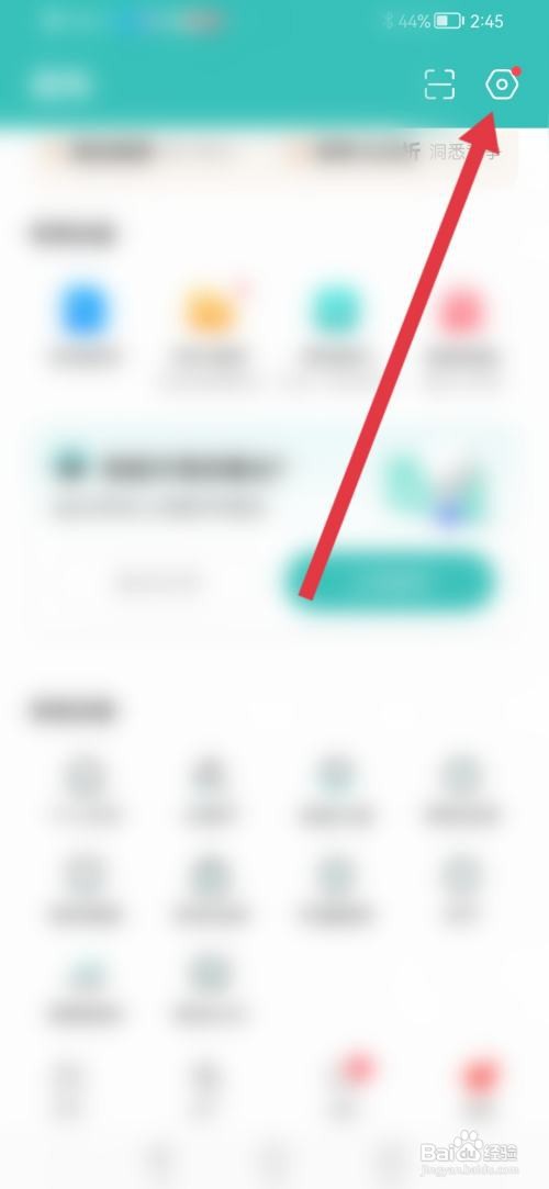 BOSS直聘怎么设置不看外地职位