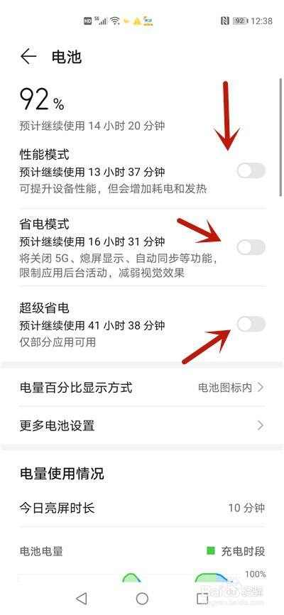为什么手机只有2g信号(为什么手机支付在中国普及如此迅速)
