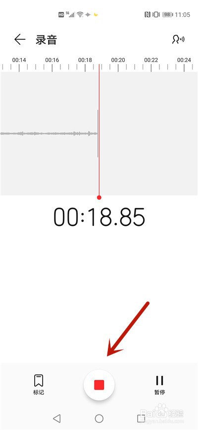 微信怎么录音语音聊天记录?