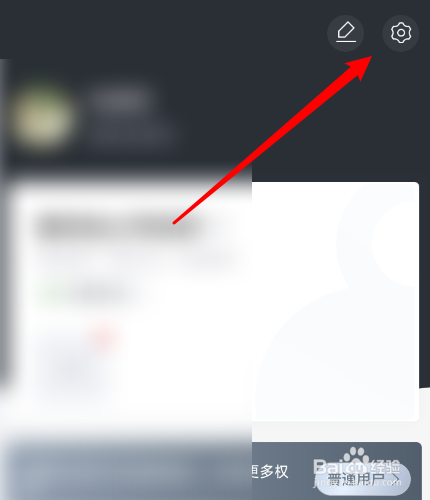 招才猫直聘怎么关闭访客足迹消息提醒？