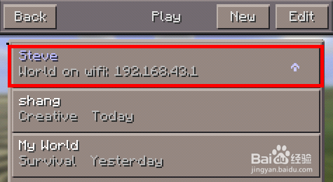 我的世界手机版联机