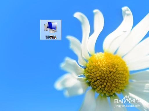 Win8怎么打开我的电脑