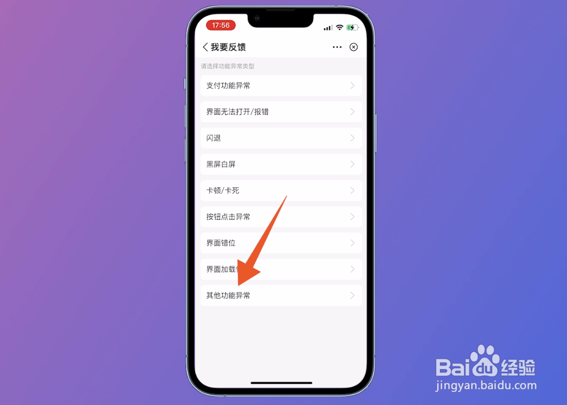 支付宝借呗额度突然没有了