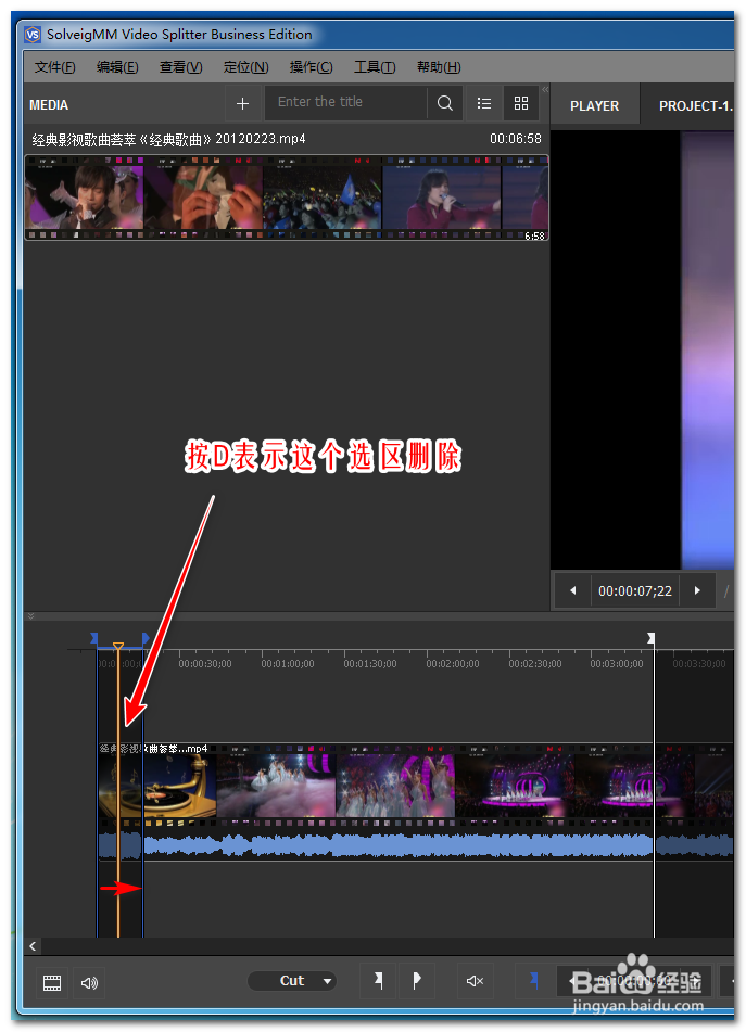 如何快速无损分割视频