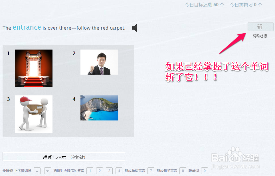 效率生活：[1]如何提高英语学习效率