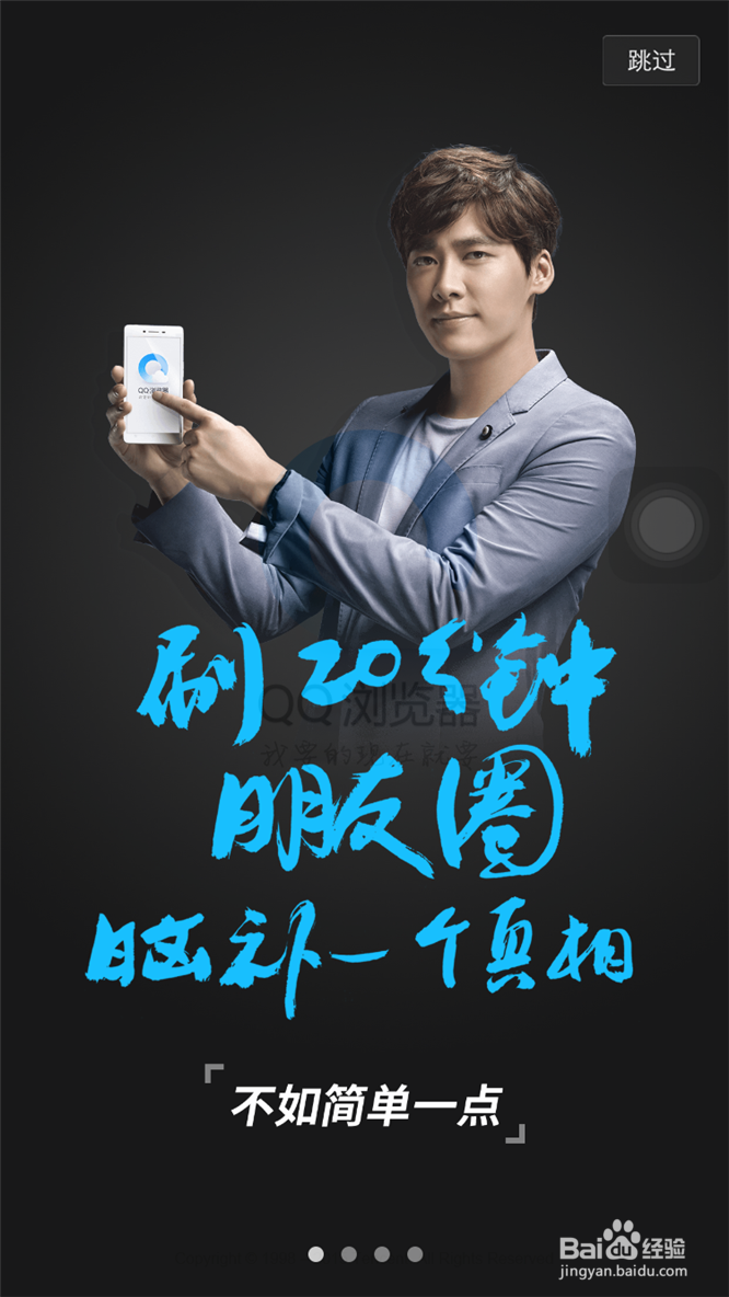 怎么用手机领取百度经验专属红包