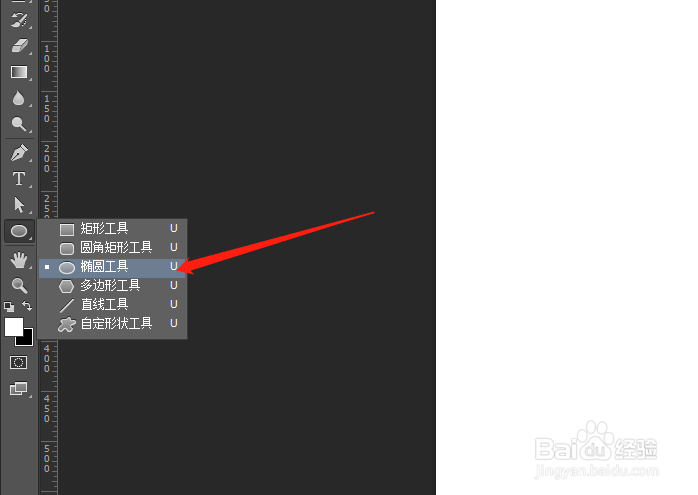 PS中怎么画同心圆