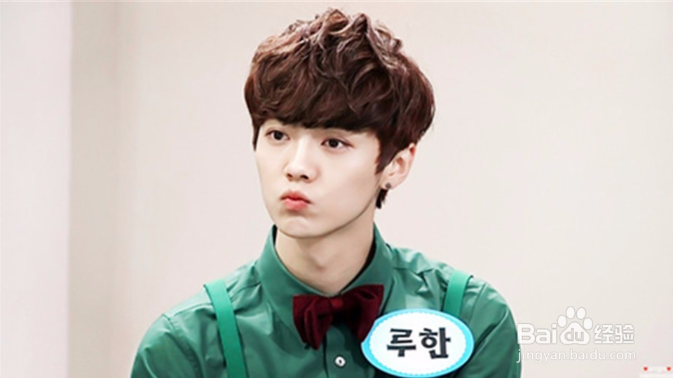 鹿晗仿妆!男女皆可学!!英气满分