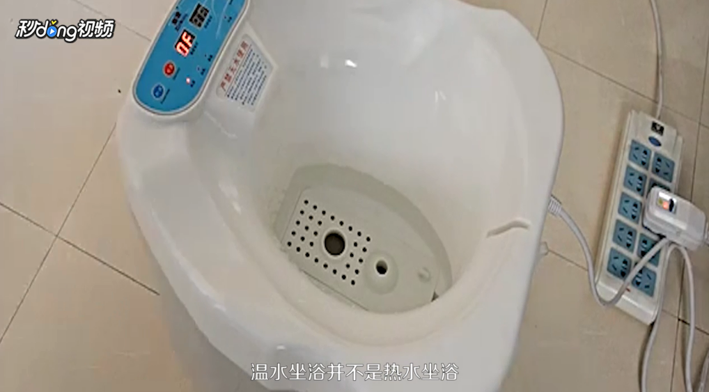温水坐浴方式怎么避免三大误区