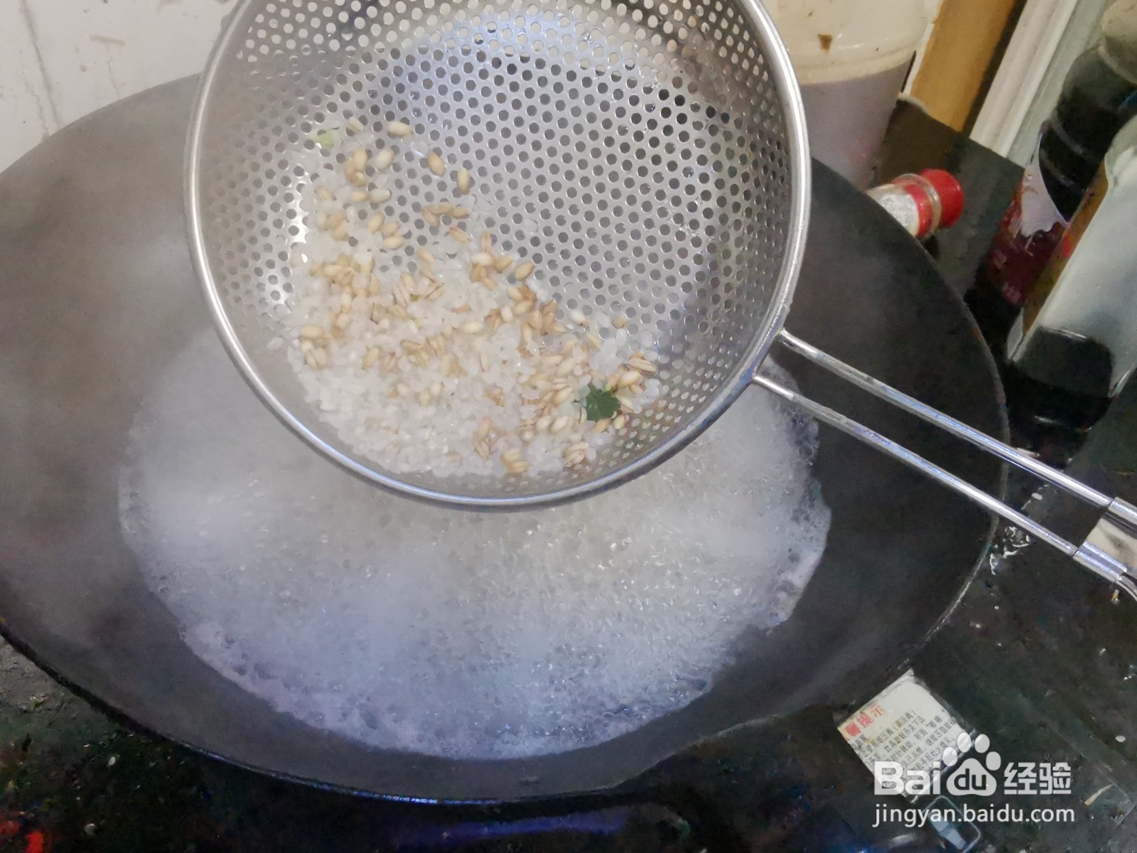 大米燕麦粥的做法