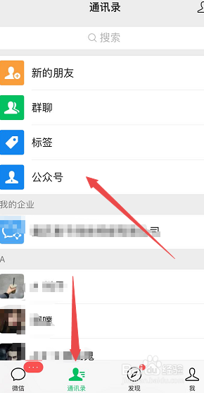 西部航空带行李技巧