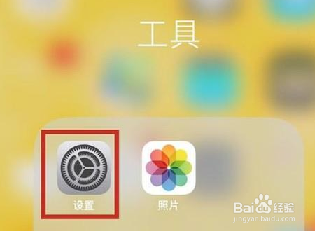 华为手表怎么连接苹果手机