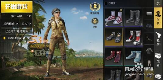 刺激战场热带雨林自制吉利服 快来get新技能