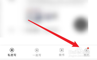如何把拾柒分享到QQ？