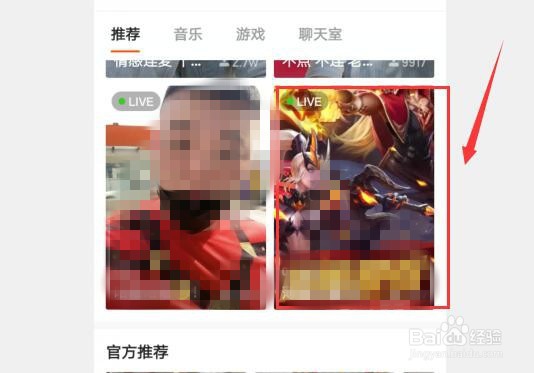 快手转盘金龙有什么用