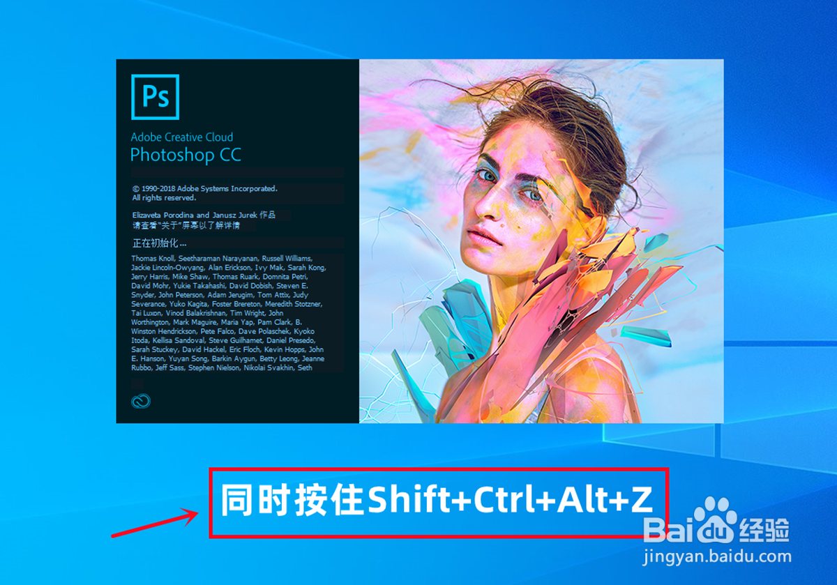 ps怎么恢复初始设置