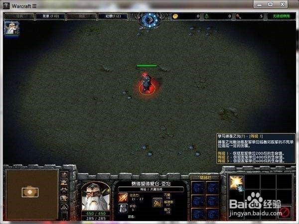 魔兽地图编辑器怎么自动出兵