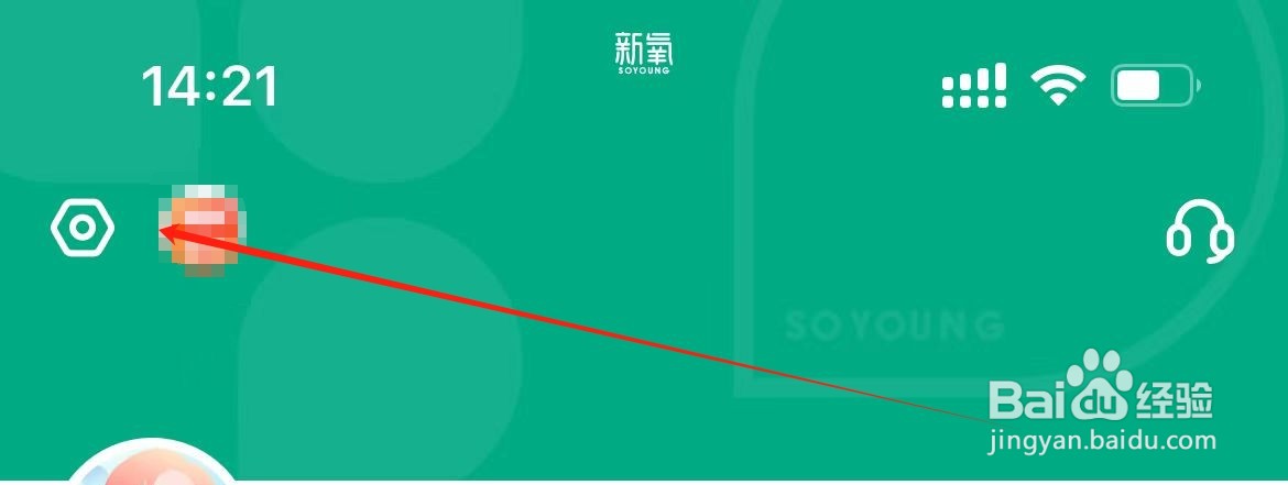 新氧医美在哪里查看知识产权侵权？