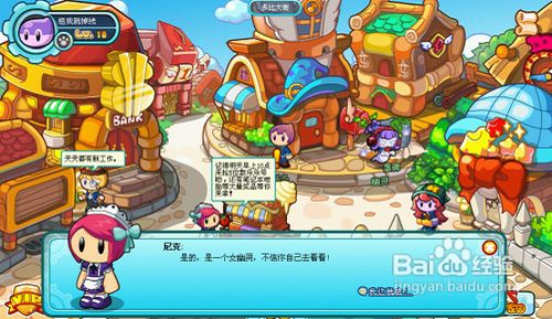 多克多比攻略《多比街的墓碑》