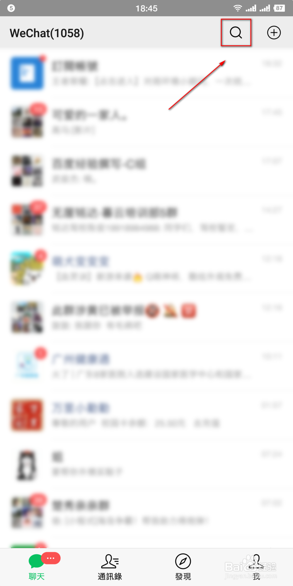 如何跟自己的微信好友斗地主