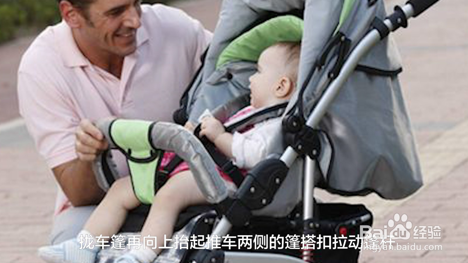 婴儿推车怎么折叠