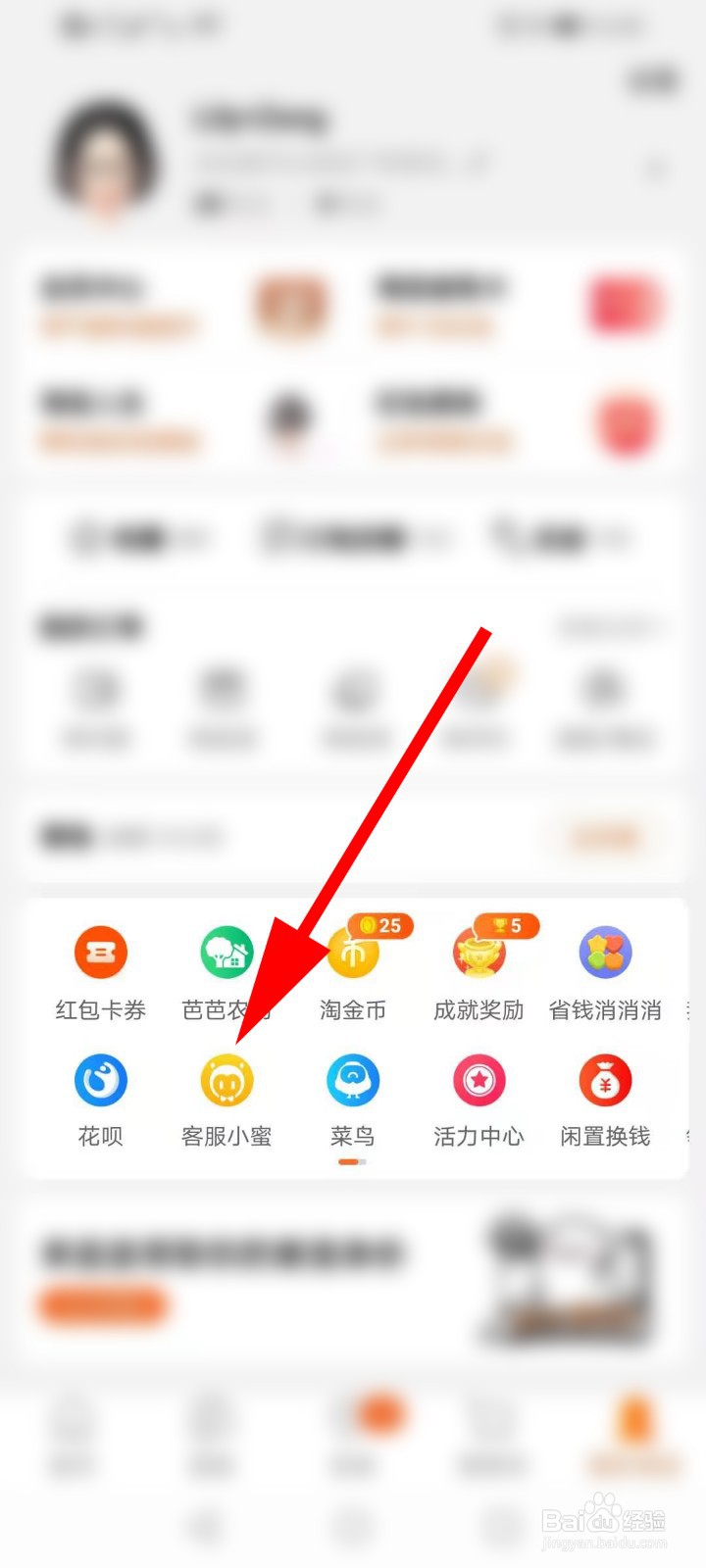 淘宝卖家拒绝退款申请怎么对付