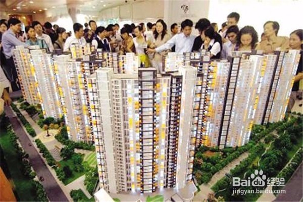 在买房的时候需要注意哪些的问题