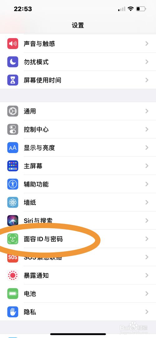 没有苹果id能使用iPhone手机吗？