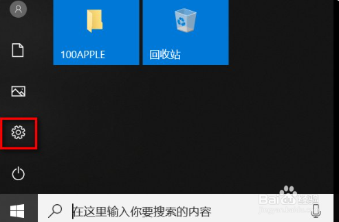 电脑怎么连接蓝牙鼠标？