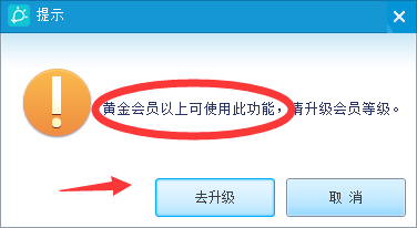 智慧记普通会员可以导入货品图片吗
