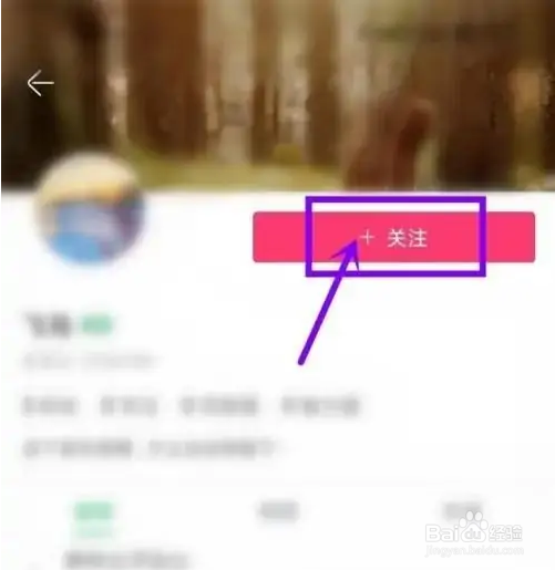 铃声多多怎样关注用户