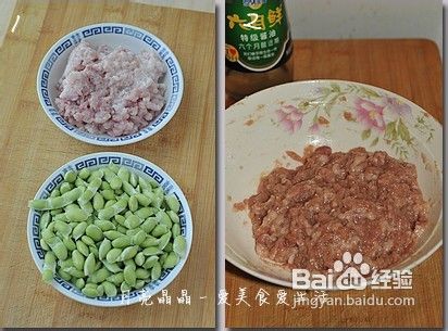 夏日远离油烟做蒸菜－－毛豆蒸肉饼