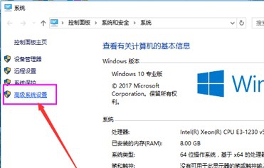 win10系统告别卡顿的两种方法