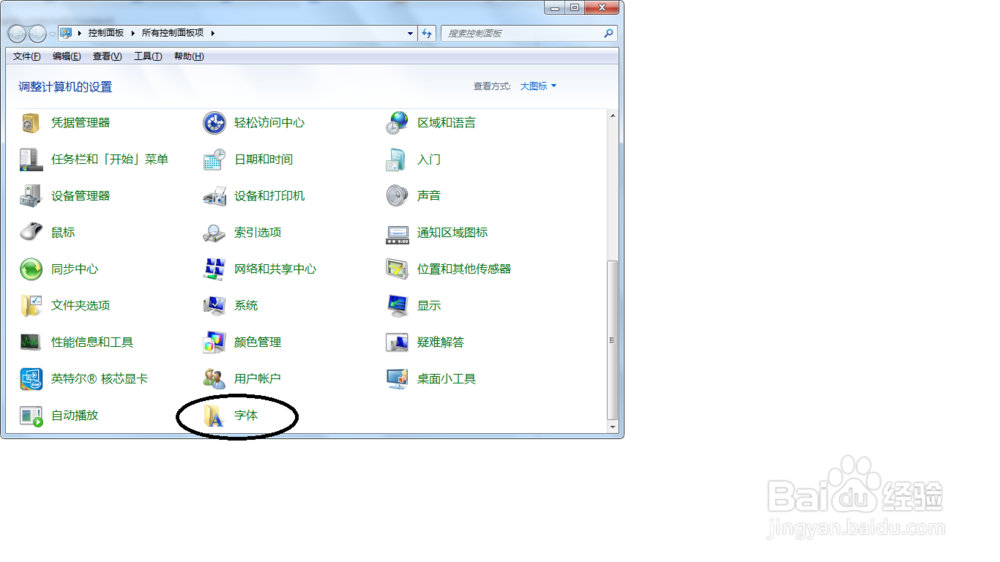 1分钟学会安装字体