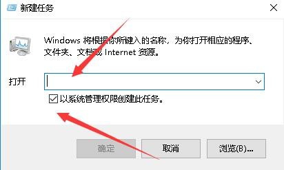 Win10怎么管理员身份运行CMD如何打开命令提示符