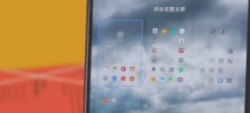 荣耀70主屏幕在哪里设置