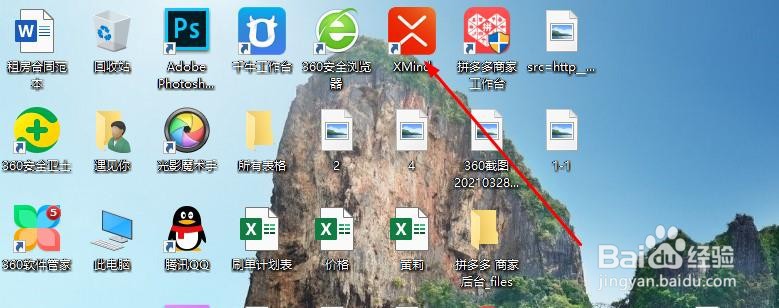 思维导图怎样设置背景颜色