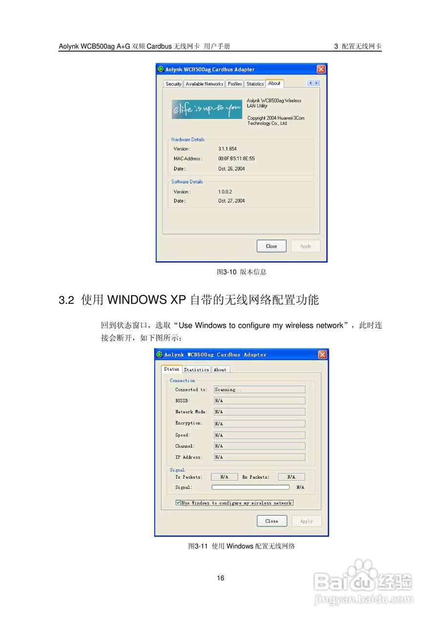 华三交换机WCB500agA+G型说明书:[2]