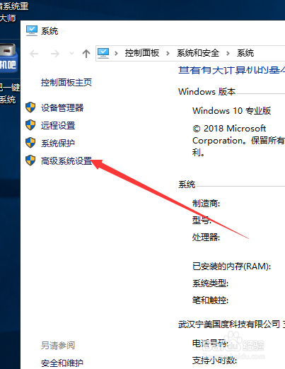 win7更新win10电脑桌面图标不清晰怎么办？