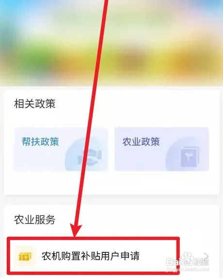 农村稻田补贴怎么补的