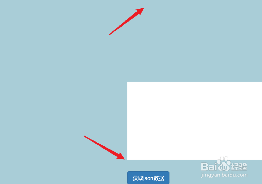 js如何获取元素离顶部的距离
