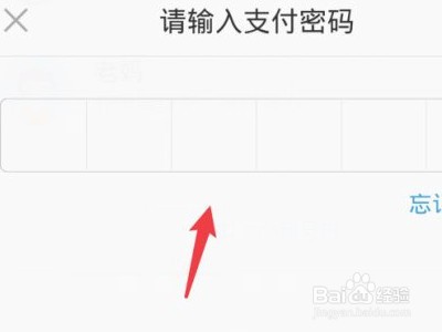 怎么取消支付宝自动充值话费业务
