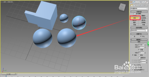 3dmax场景建模教程