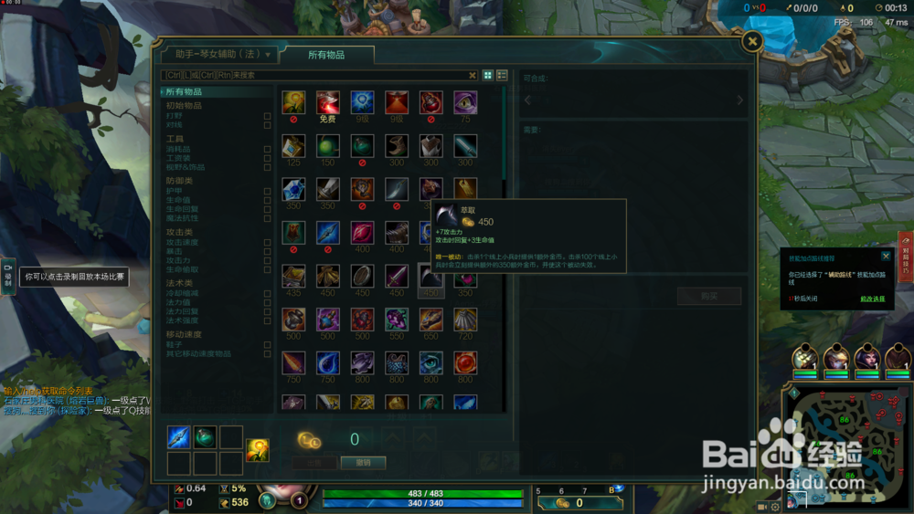 lol琴女的玩法心得