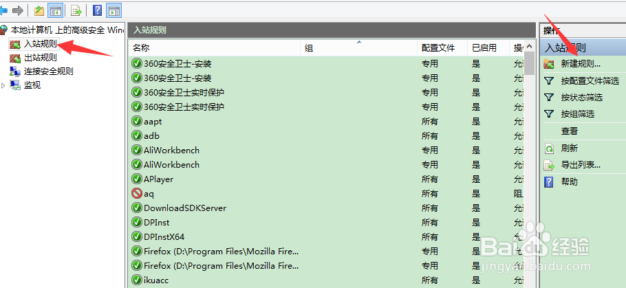 勒索病毒安全预防
