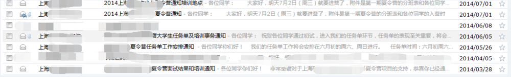 怎样识别不靠谱的招聘信息