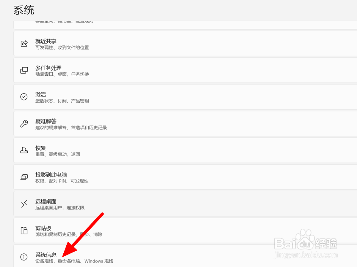 win11设置虚拟内存