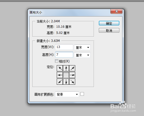 ps书法装裱效果制作？